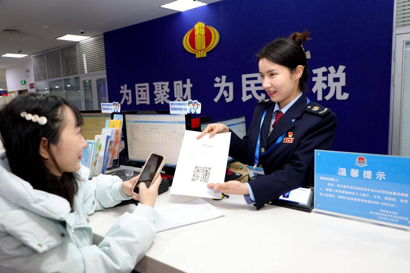 庫爾勒開發區稅務局 深化稅費服務改革，當好企業創新發展的“護航員”