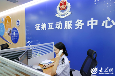 智慧賦能新體驗，服務升級暖人心——德城區稅務局持續優化智慧辦稅服務紀實