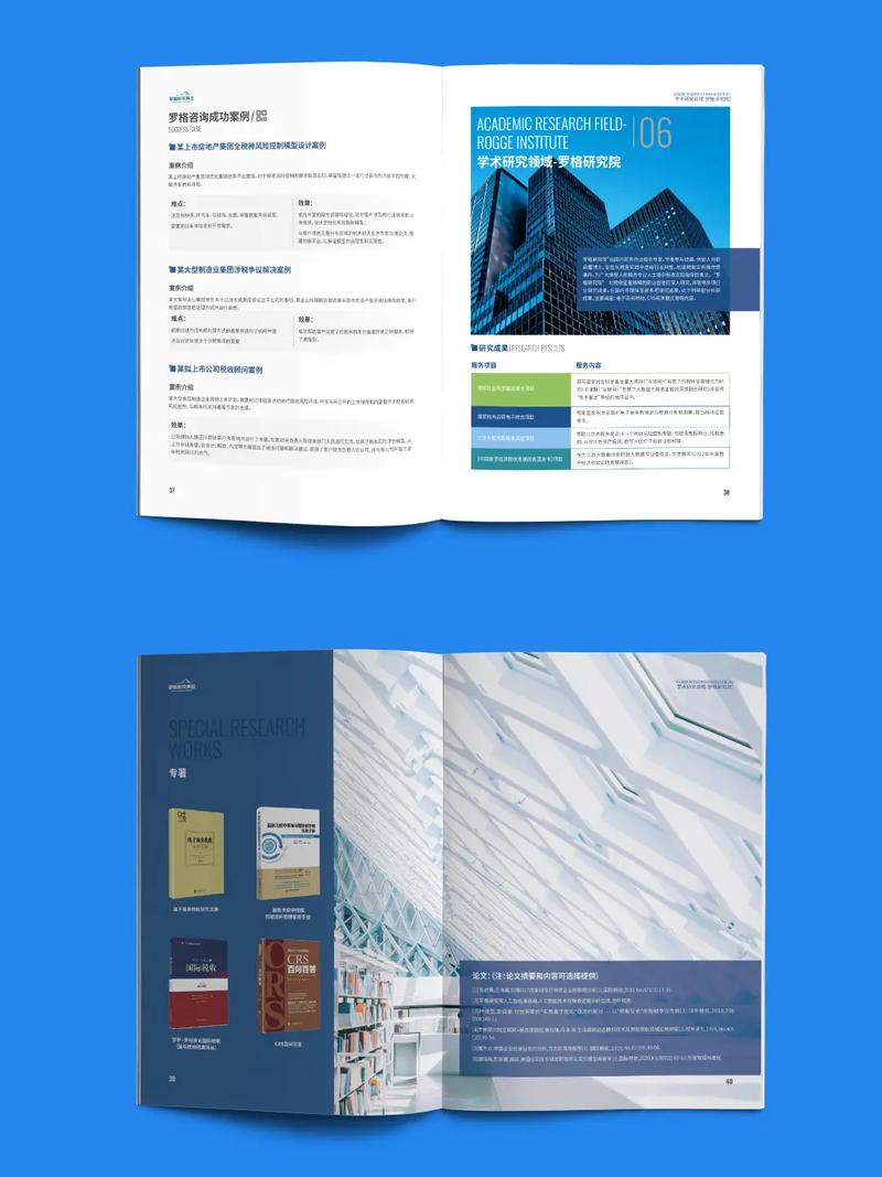 稅務科技綜合服務 羅版權代理如何以設計賦能企業形象